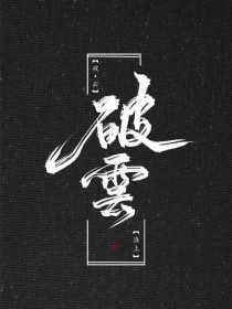 老中医spa 闺蜜